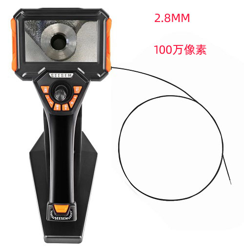 2.8mm百萬高清360°內(nèi)窺鏡